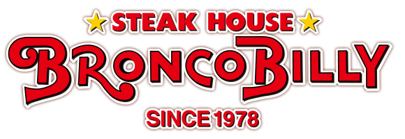 ステーキハンバーグのブロンコビリー
