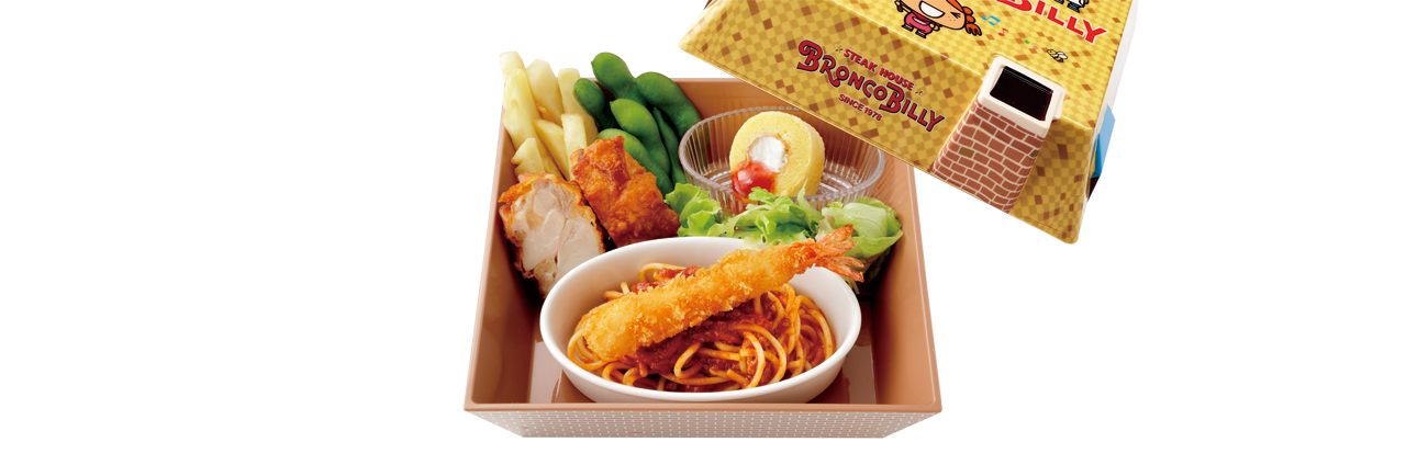 おこさまスパゲティー セット