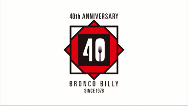 BRONCO BILLY of steak hamburg
