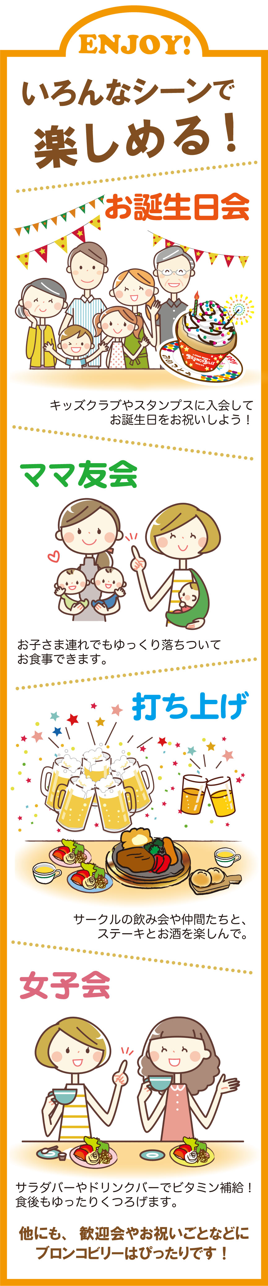 Let'sPARTY_02
