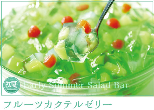 OM_saladbar_earlysummer_11