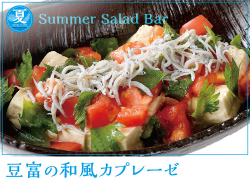 OM_saladbar_summer_9