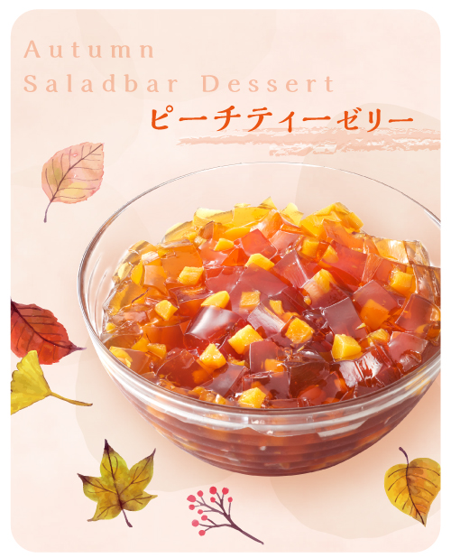 20190913_saladbar_autumn19b