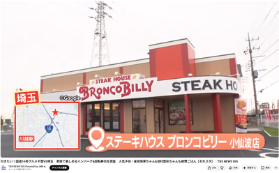 スクリーンショット 2026-04-14 133515.png