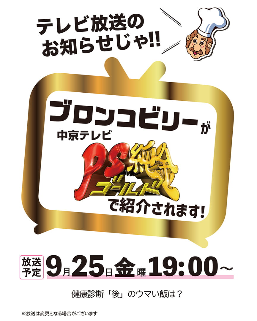 0923_PS_news.jpg