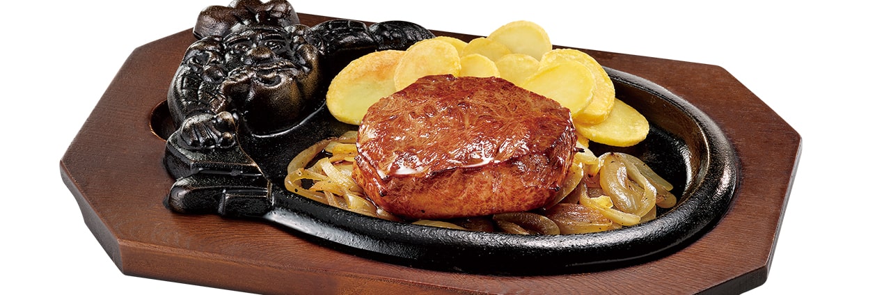 炭焼きやわらかランチステーキ