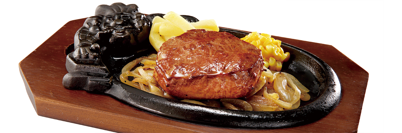 炭焼きやわらかランチステーキ