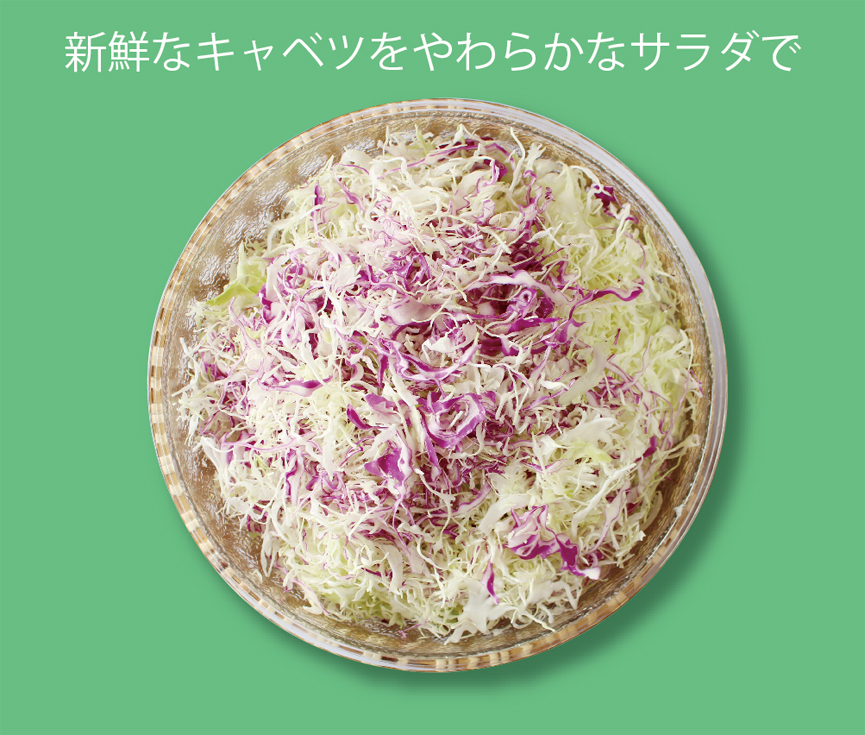 0527_Salad_cabbage02