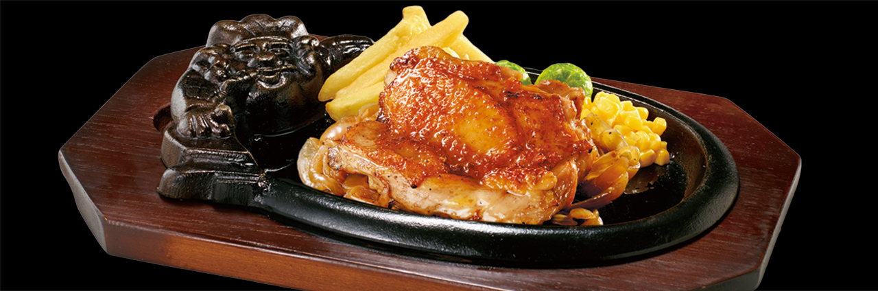 炭焼きぱりぱりチキンステーキ