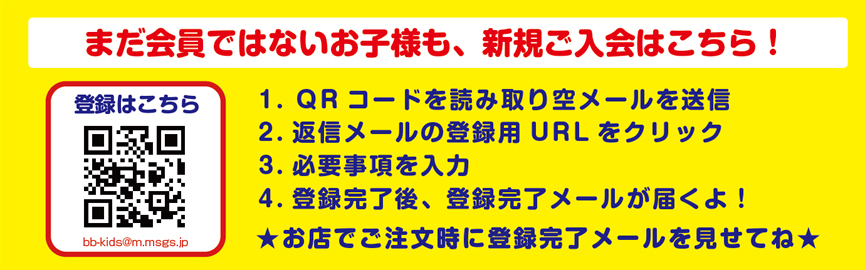 ハッピークリスマスキャンペーン 12月1日（金）スタート！ NEWS 