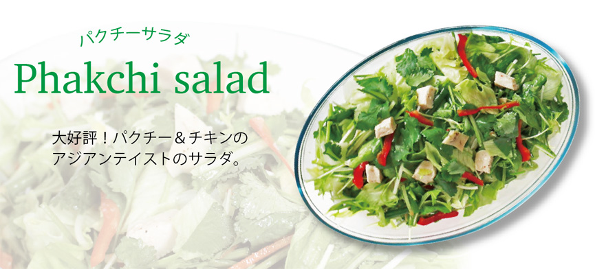 0312_OM_saladbar08