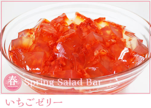 OM_saladbar_spring_008