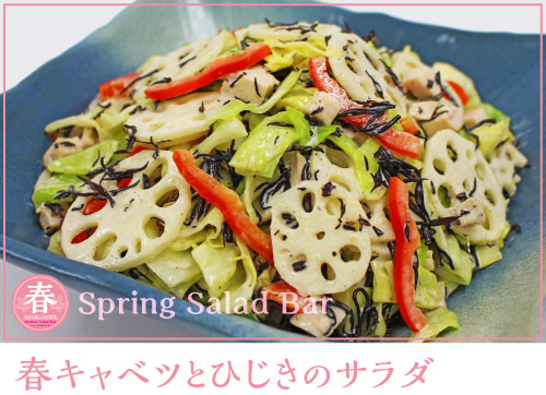 OM_saladbar_spring_009