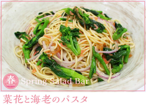 OM_saladbar_spring_012