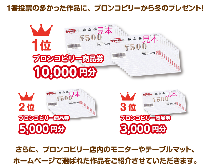 2018_xmas_gochiphoto_lp04