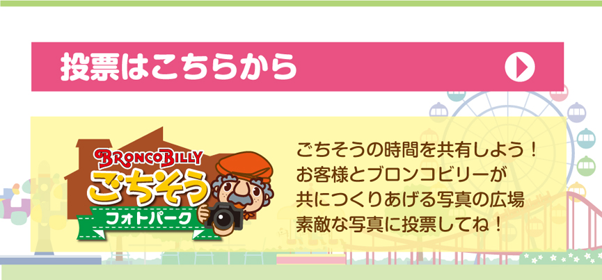 2018_xmas_gochiphoto_lp05