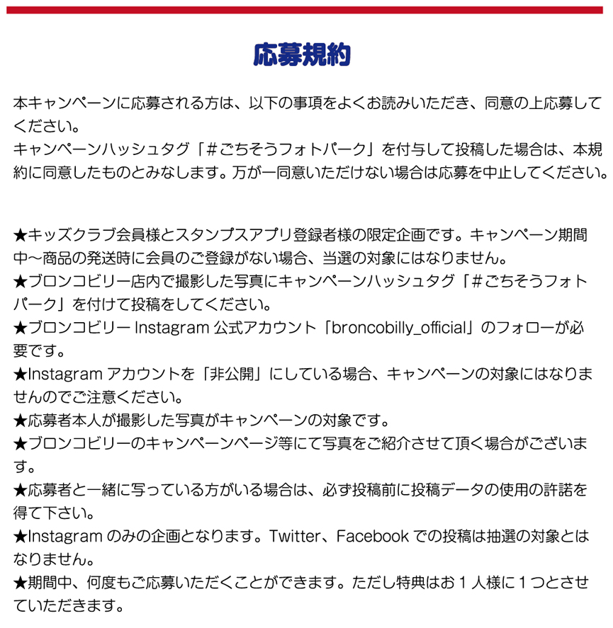 2018_xmas_gochiphoto_tejun10