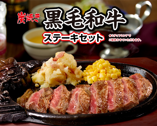 OM_chiikigentei_08