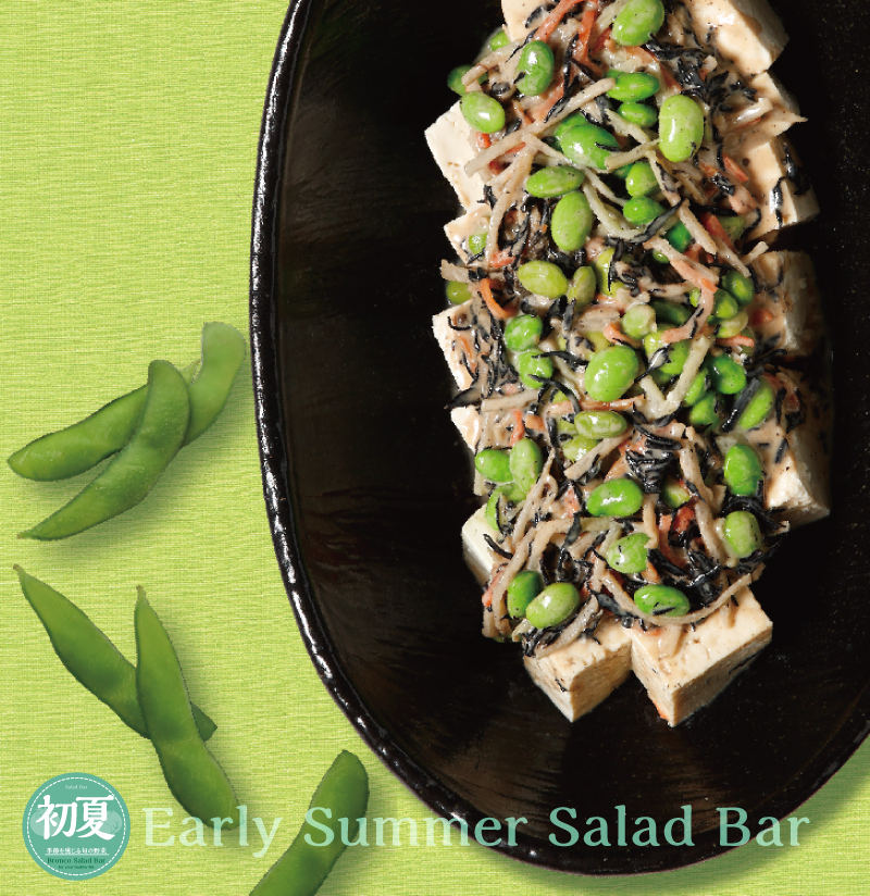 S_20190424_earlysummersalad_10