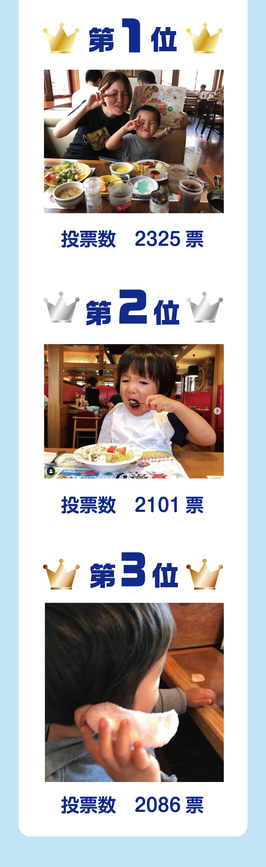 0802_umibroncokekka_02