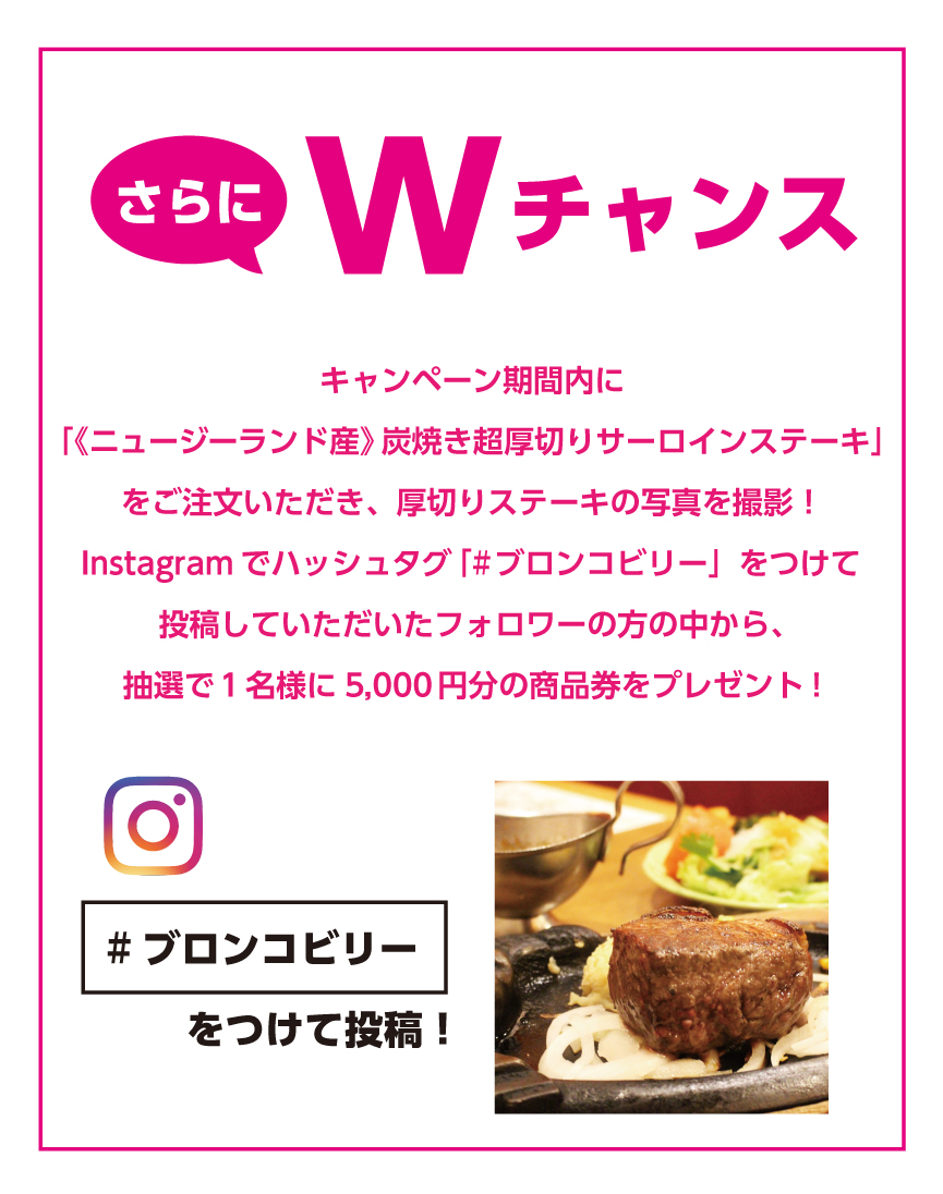 0810_followcampaign03