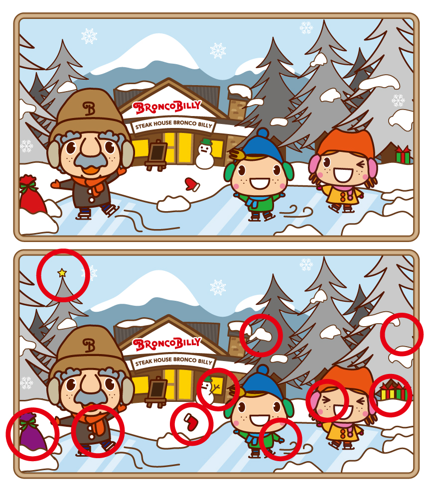 20191202_christmas_answer