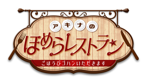 0303_homerare_logo