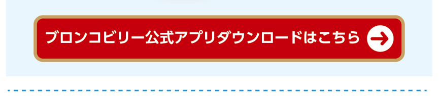 ウルグアイフェアツイッターキャンペーン