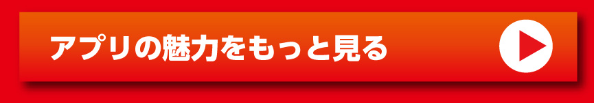 2020秋のご馳走対決ニュース