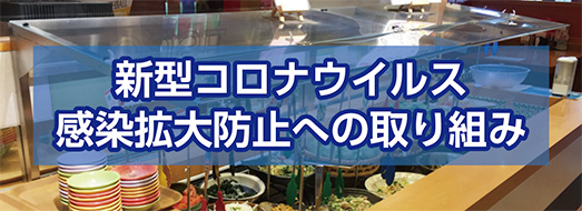 ステーキ ハンバーグのブロンコビリー