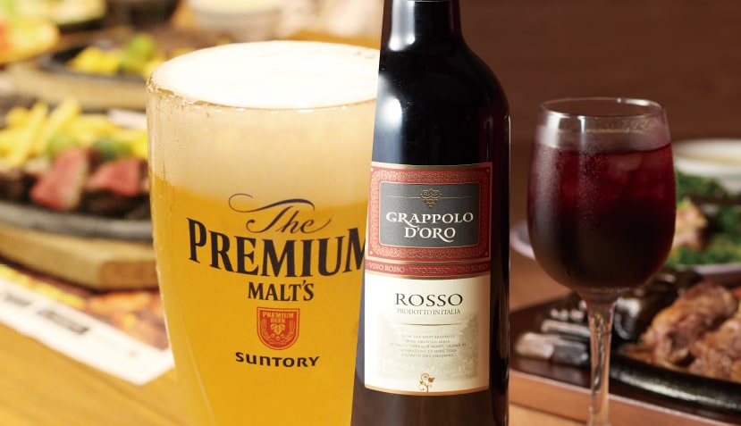 ブロンコビリーはアルコールにもこだわっています。
