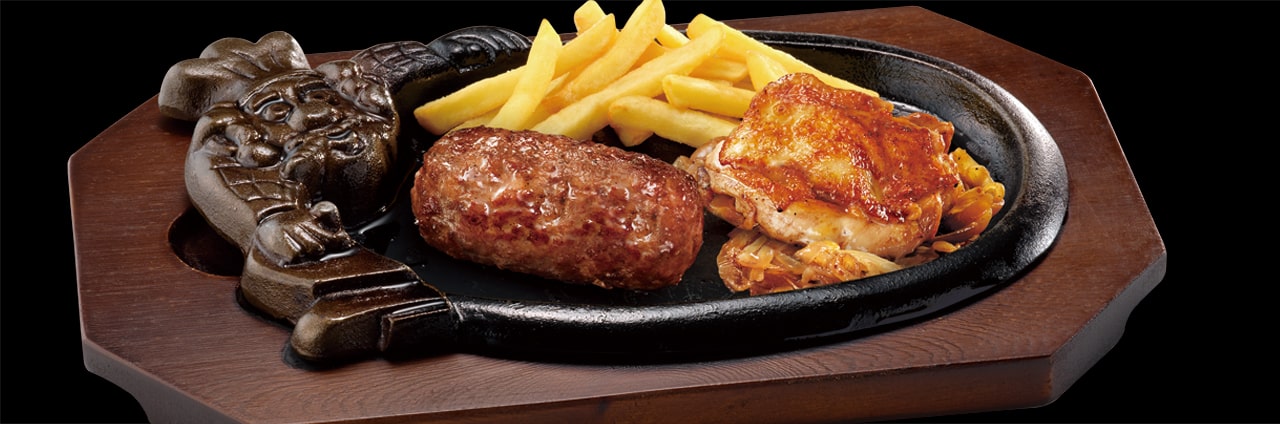 ブロンコおじさんのこだわり炭焼きがんこハンバーグ＆チキンステーキ