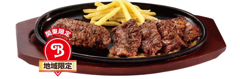 ブロンコおじさんのこだわり炭焼きがんこハンバーグ&ステーキ屋さんの炭焼きカルビランチ