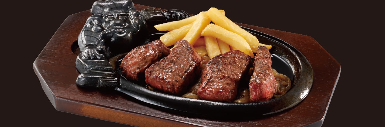 炭焼き黒毛アンガスロースカットステーキ