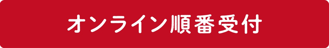 pc_airwait