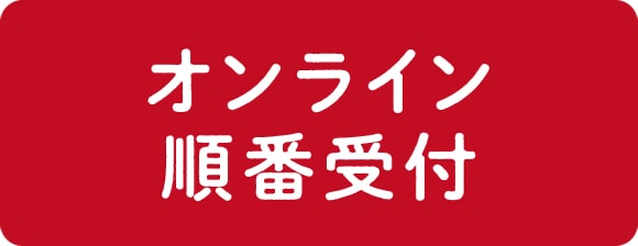 sp_airwait