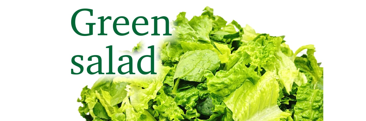 グリーンサラダ
