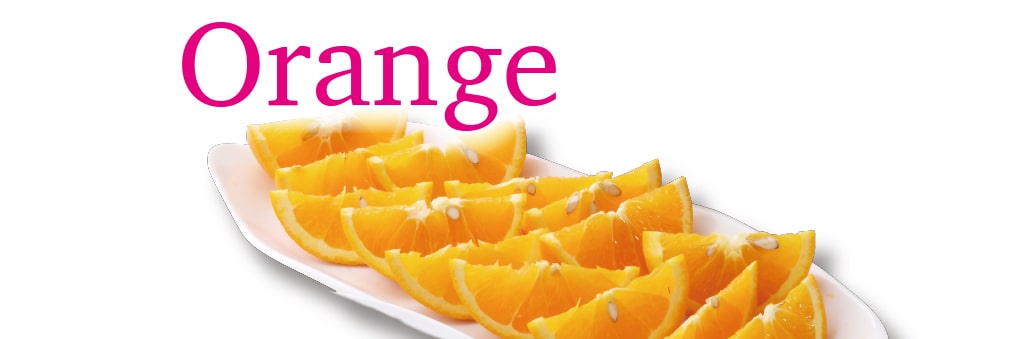 オレンジ