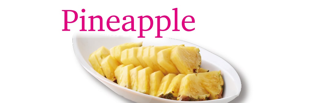 パイナップル