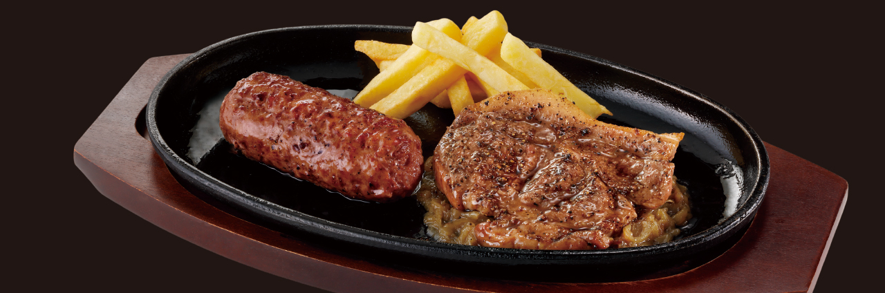 ブロンコおじさんのこだわり炭焼きがんこハンバーグ&黒瀬のスパイス炭焼きとんとんグリル