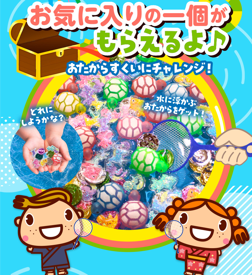 予告】7月21日(火)キッズクラブ会員様限定！ブロンコサマーフェス