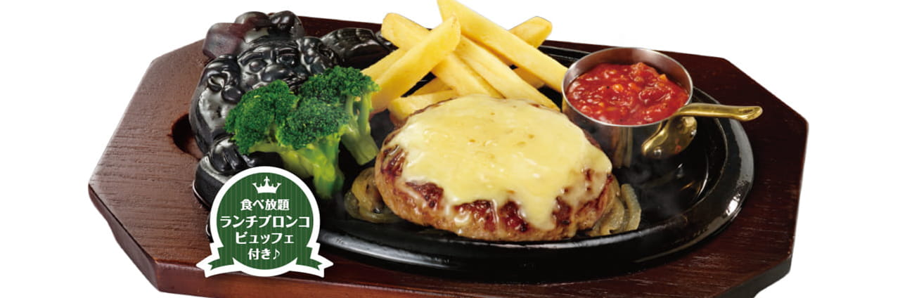 トマチービリーハンバーグランチ  〜ガーリックとトマトの濃厚旨味ソース〜